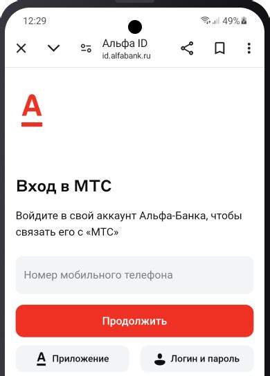 urmdf mts ru|МТС Поддержка.